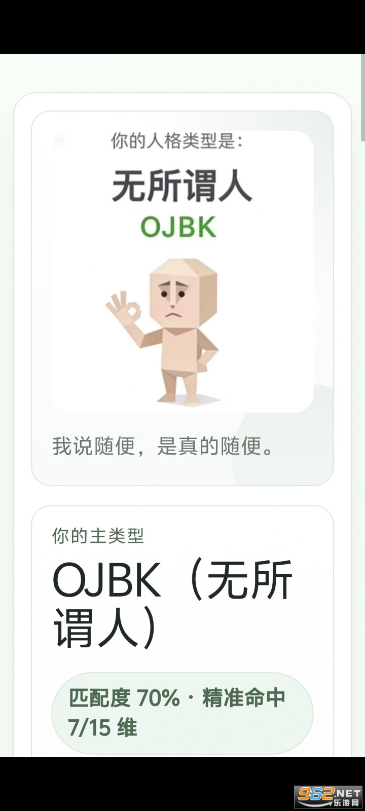 SBTI�yԇ�پW��ַ���