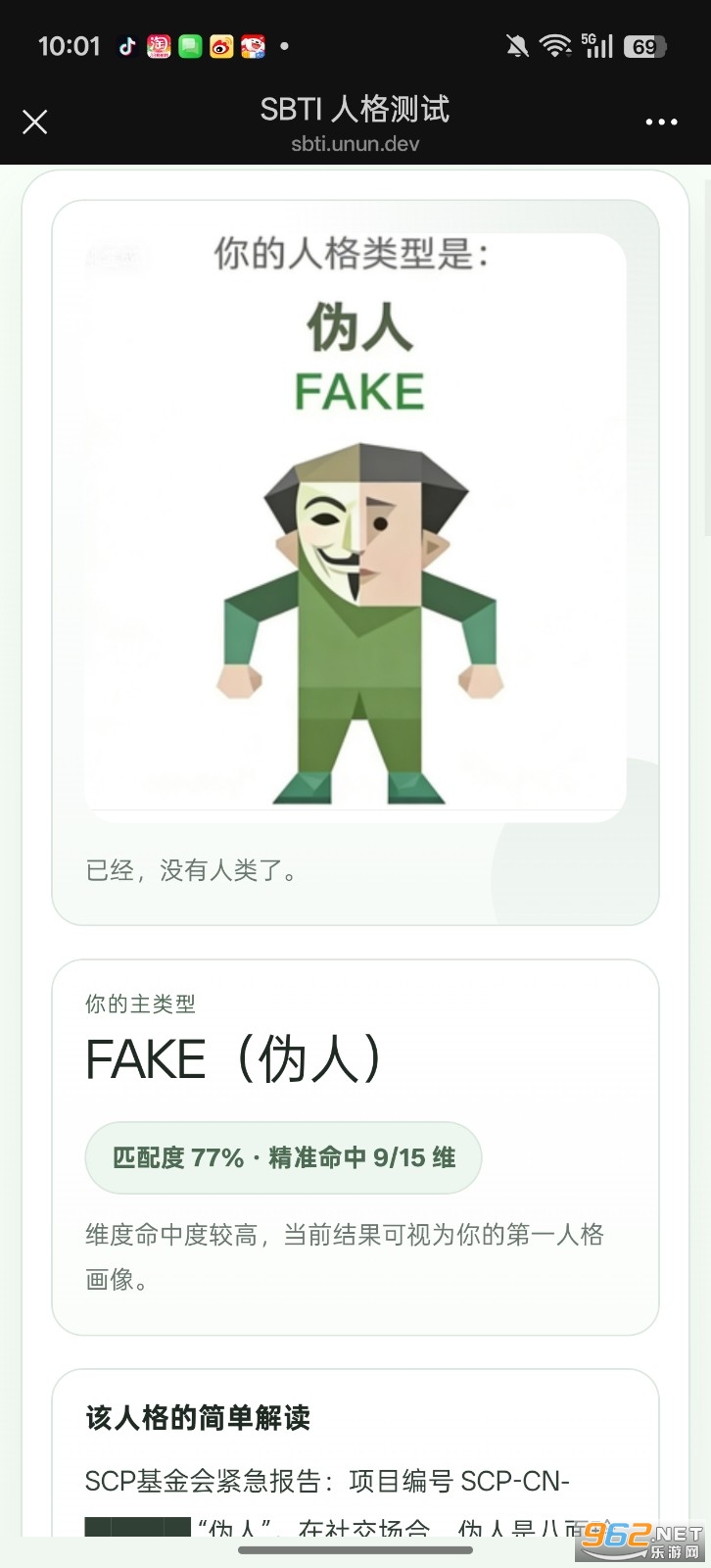 SBTI�yԇ�پW��ַ���