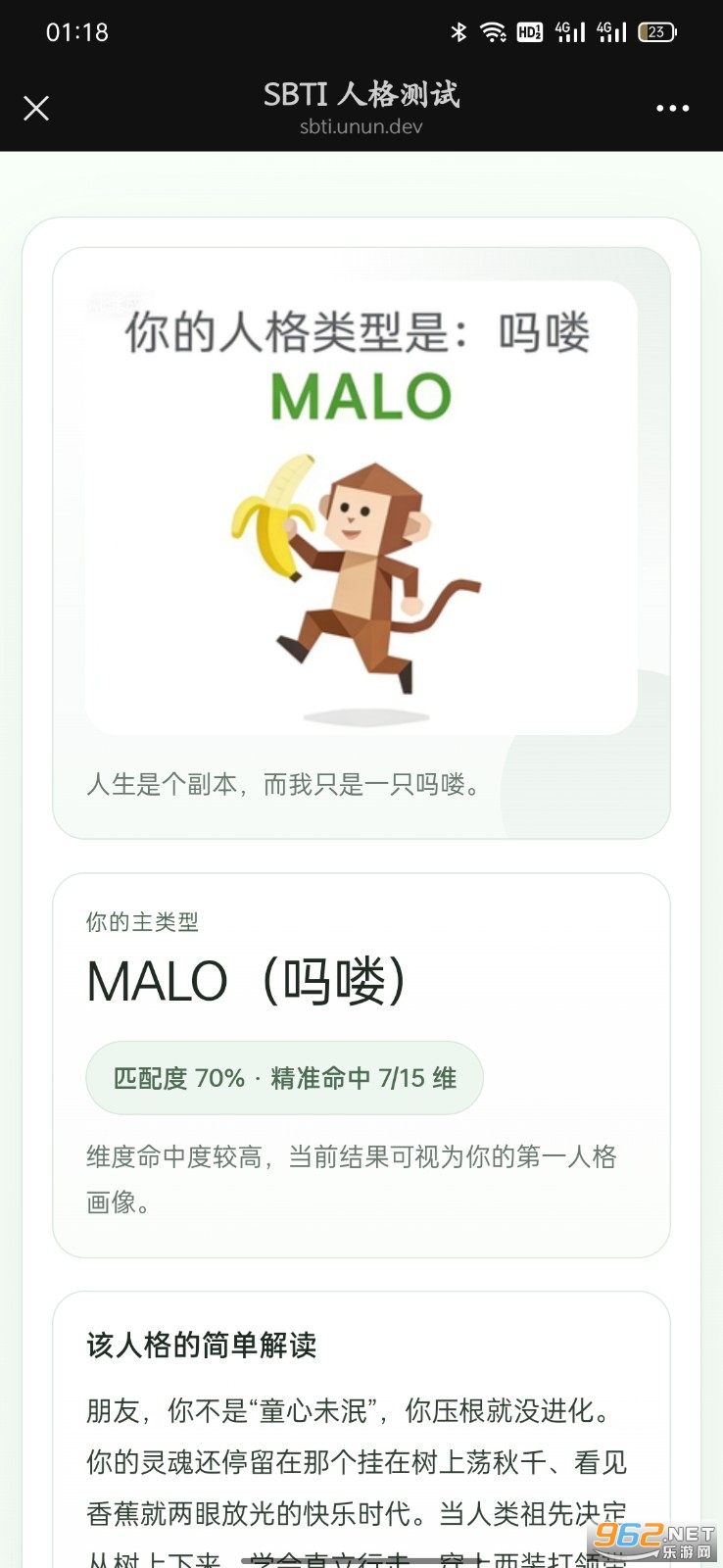 SBTI�yԇ�پW��ַ���