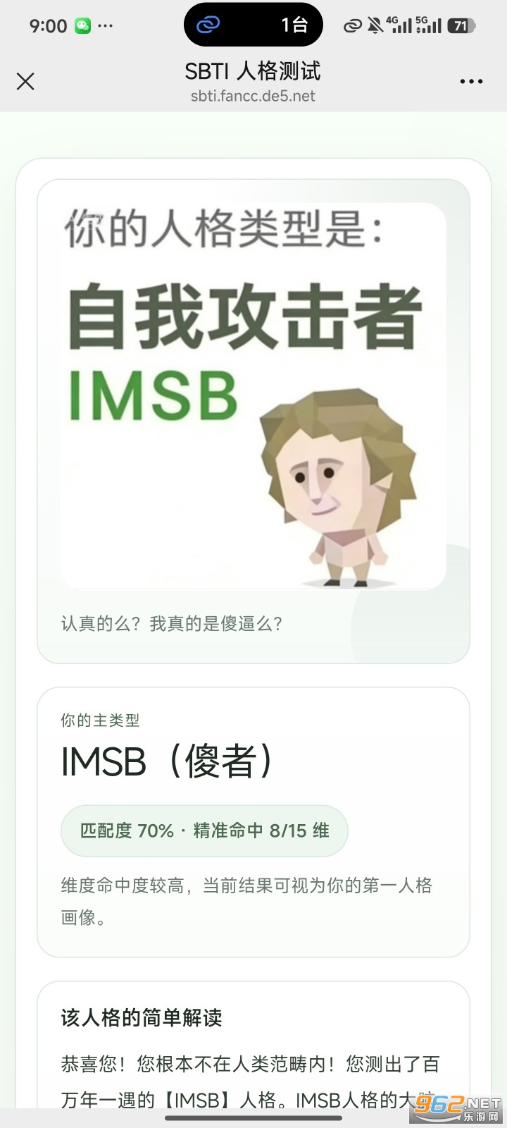 SBTI�yԇ�پW��ַ���