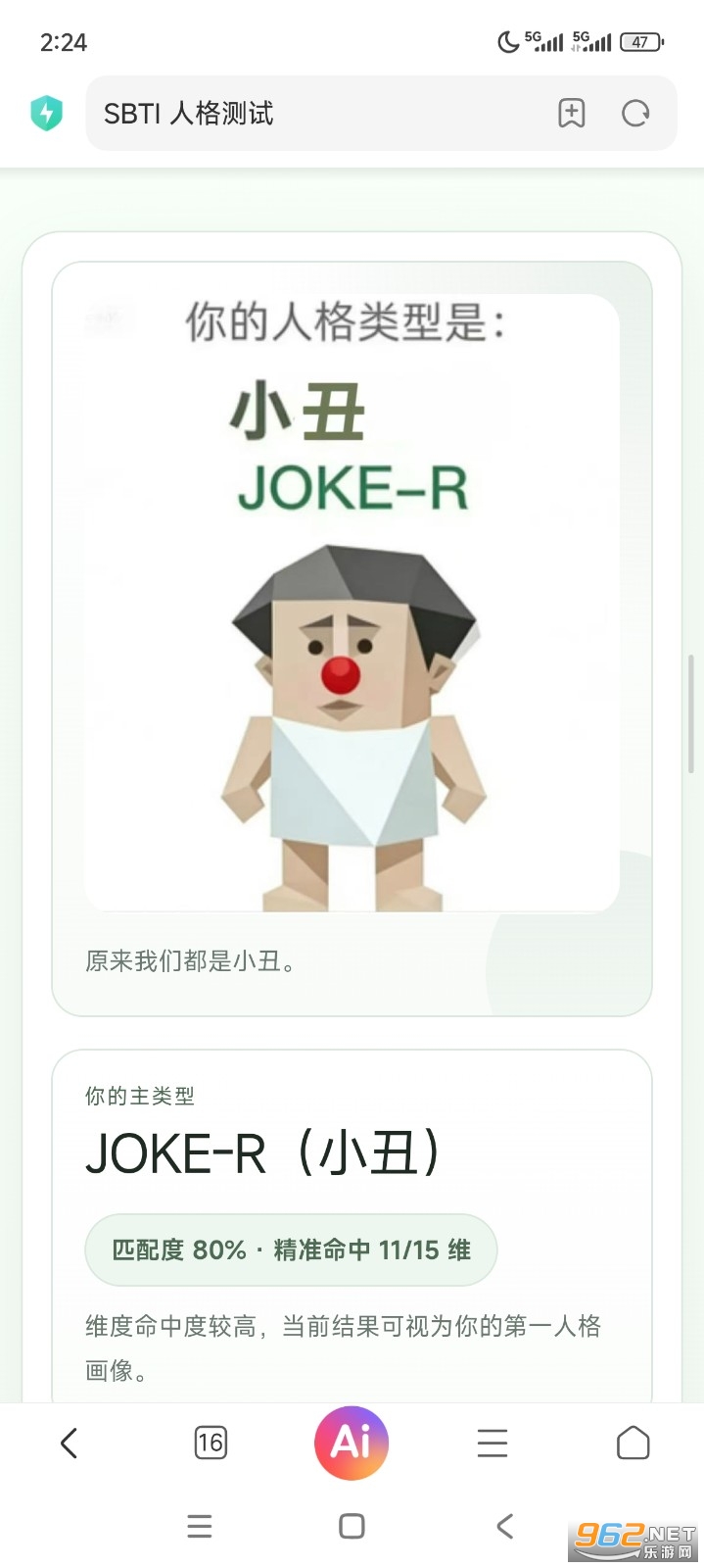 SBTI�yԇ�پW��ַ���