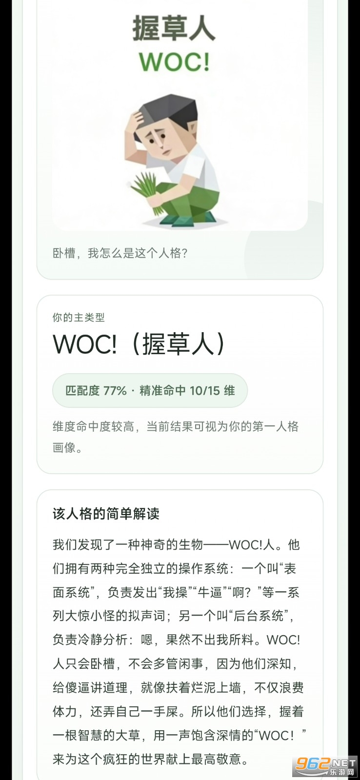 SBTI�yԇ�پW��ַ���