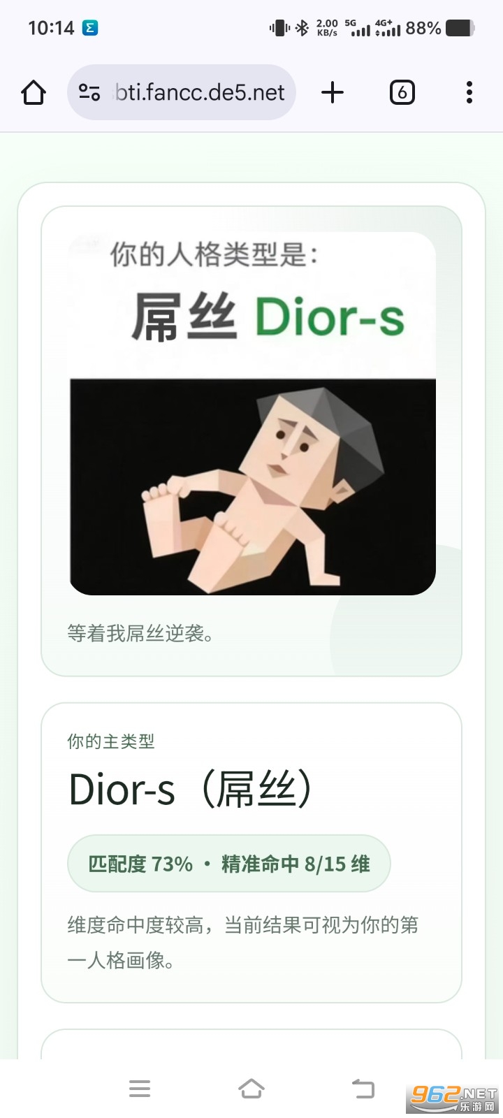 SBTI�yԇ�پW��ַ���