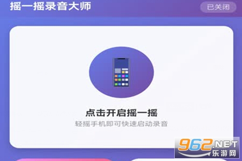 �uһ�u�����app