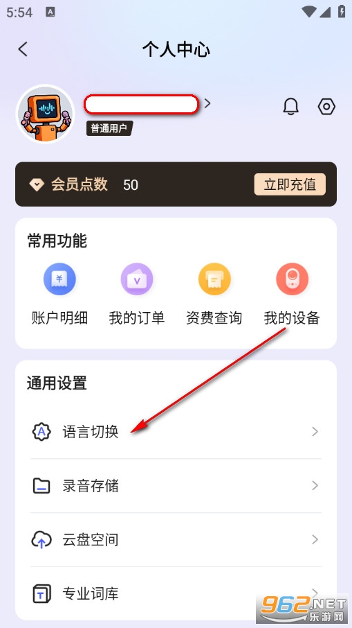 ���g���֙C��