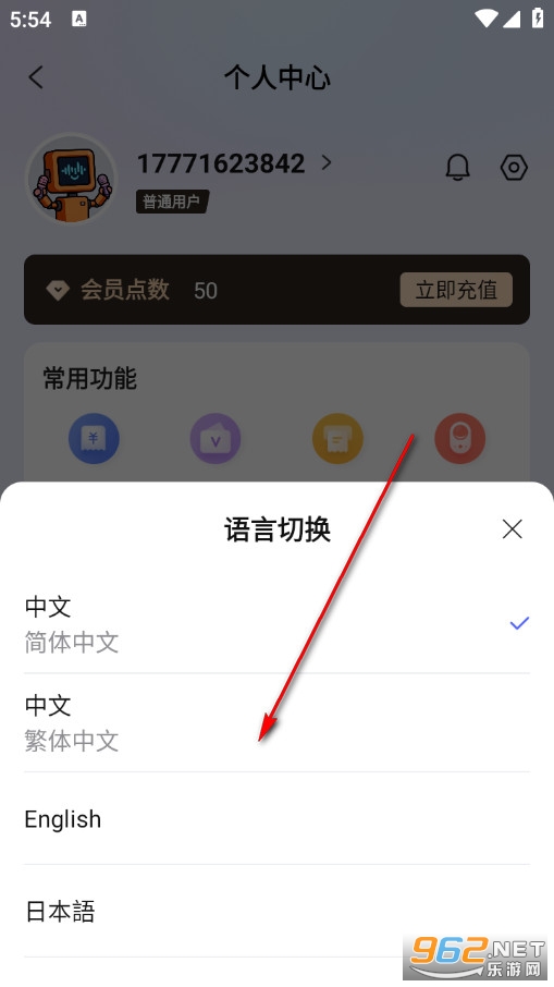 ���g���֙C��