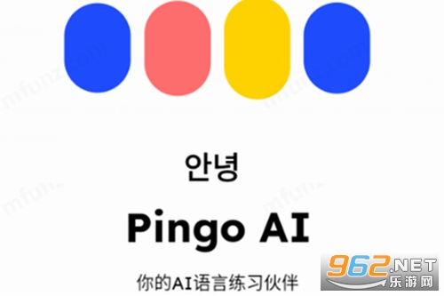 Pingo AI��׿��