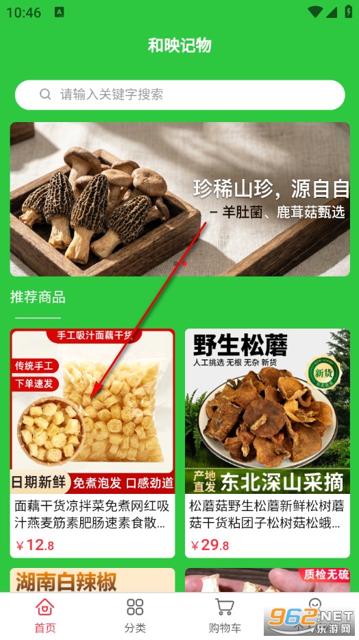 ��ӳӛ�ﰲ׿��