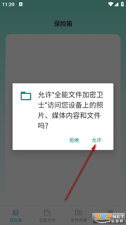 ȫ���ļ������lʿ���M��