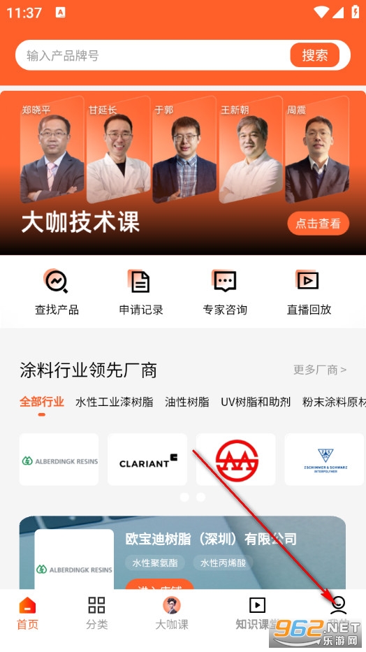 ���ٵ���׿��