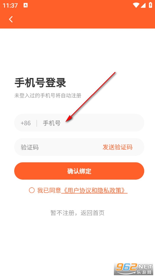 ���ٵ���׿��