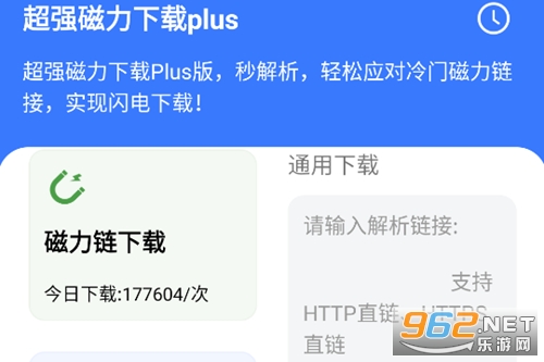 ����(qi��ng)�������dplus�����°汾