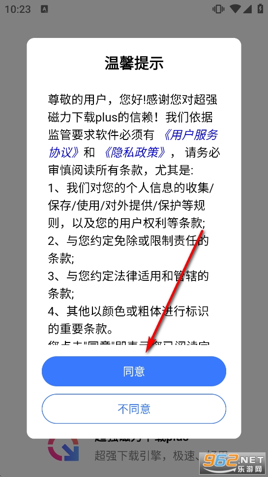 ����(qi��ng)�������dplus�����°汾