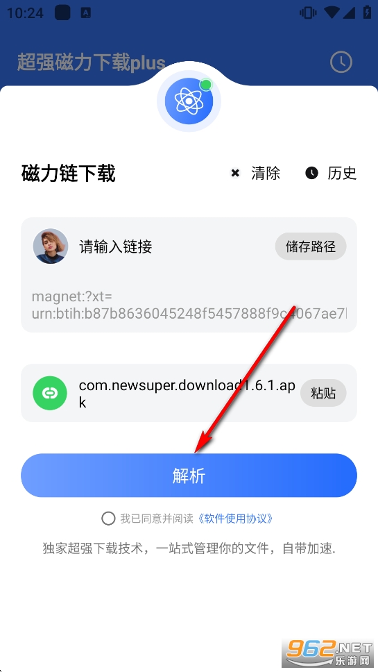 ����(qi��ng)�������dplus�����°汾