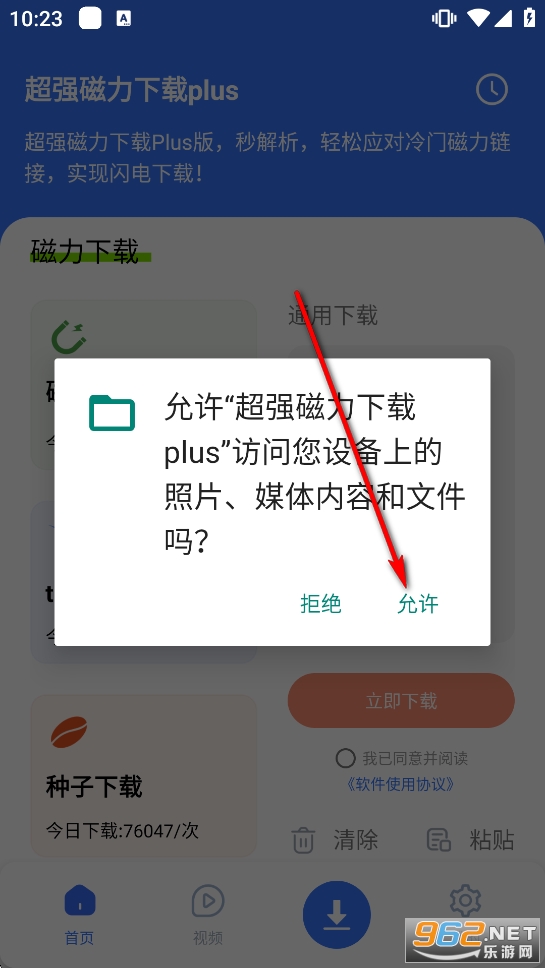 ����(qi��ng)�������dplus�����°汾