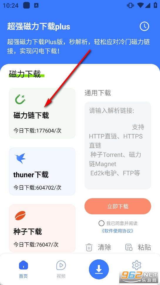 ����(qi��ng)�������dplus�����°汾