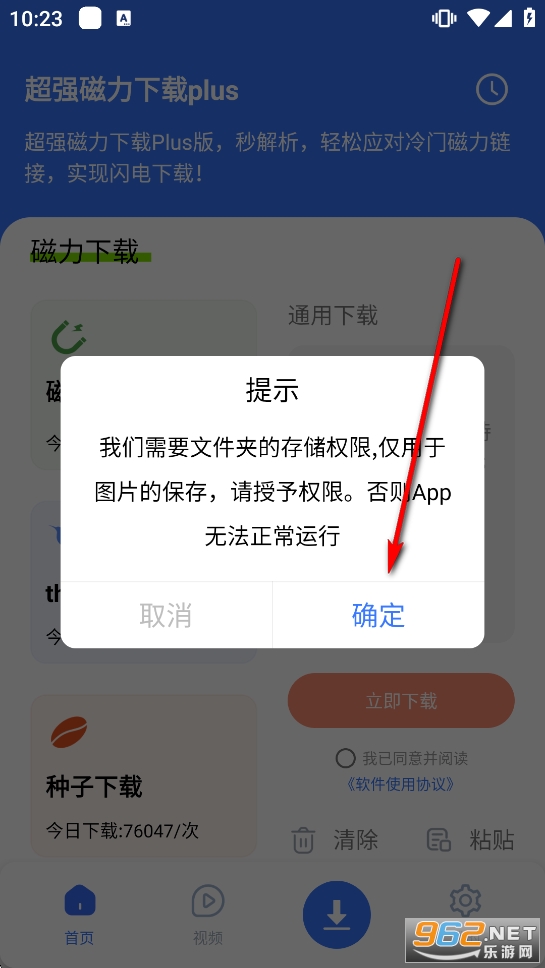 ����(qi��ng)�������dplus�����°汾