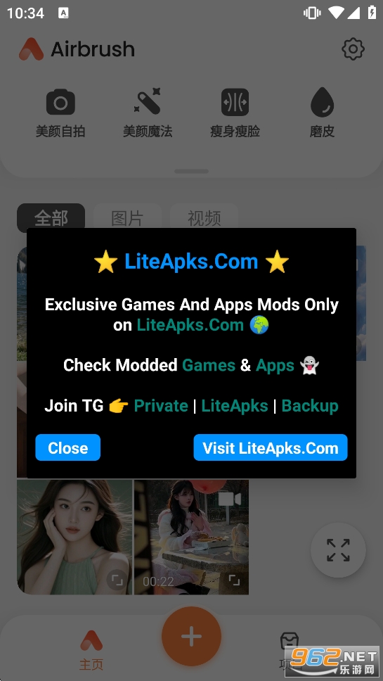 Airbrush�߼����i��