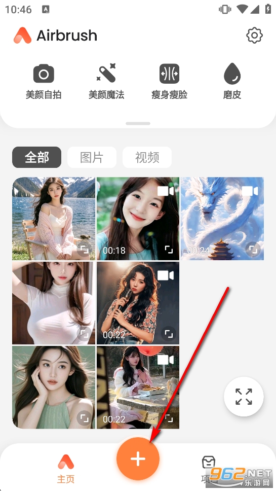 Airbrush�߼����i��