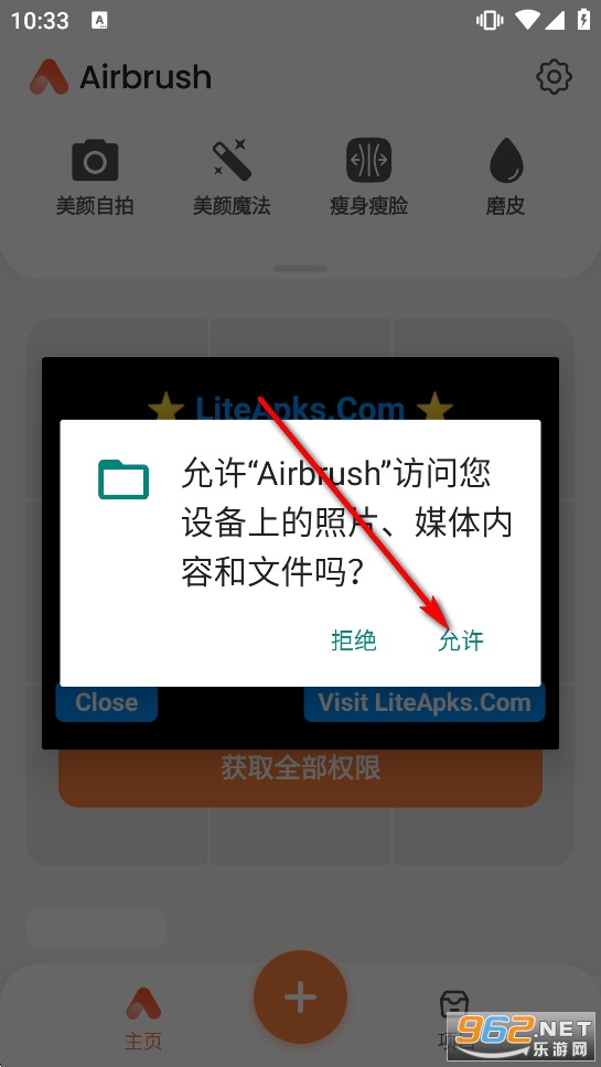 Airbrush�߼����i��