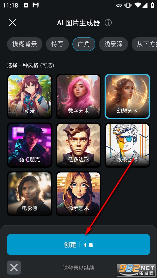 Pixlr��׿���İ��ƽ��