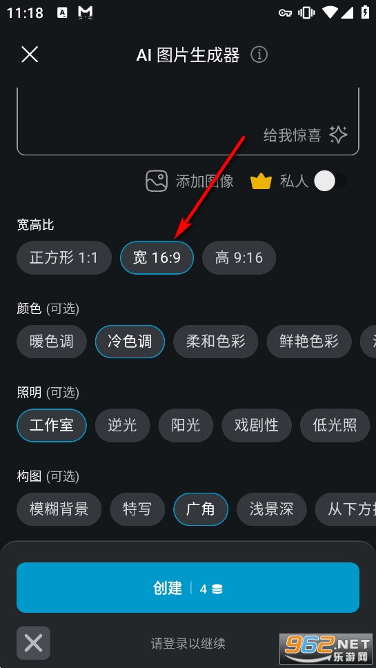 Pixlr��׿���İ��ƽ��