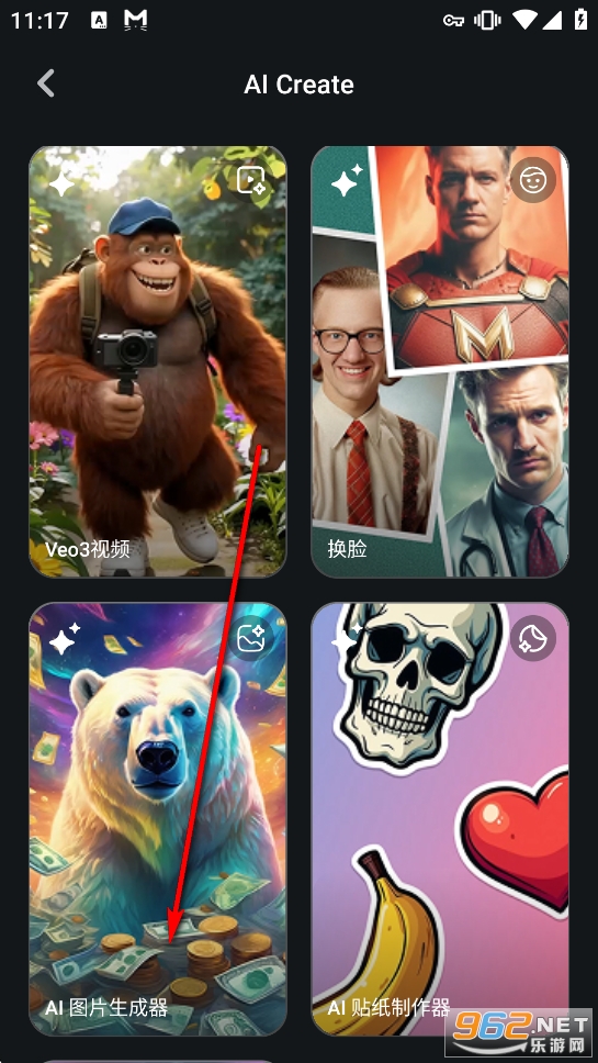 Pixlr��׿���İ��ƽ��