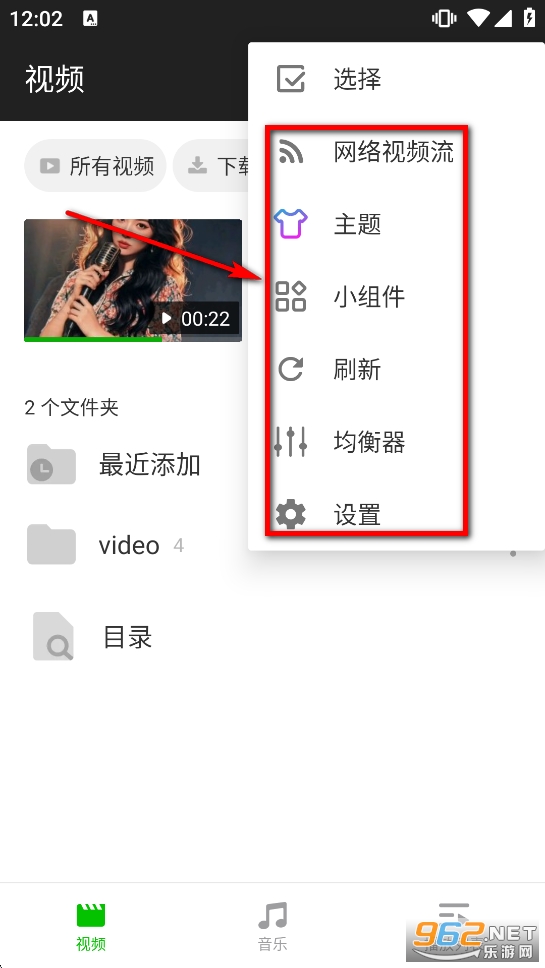 XPlayer�ƽ������õİ汾