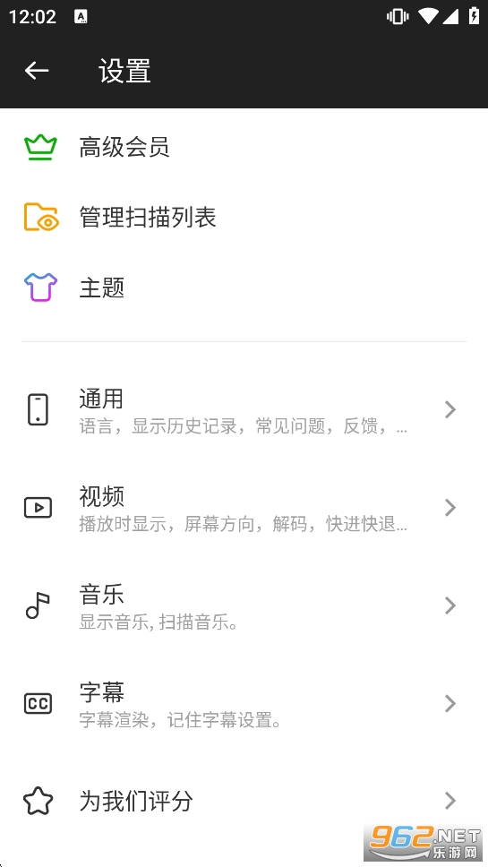 XPlayer�ƽ������õİ汾