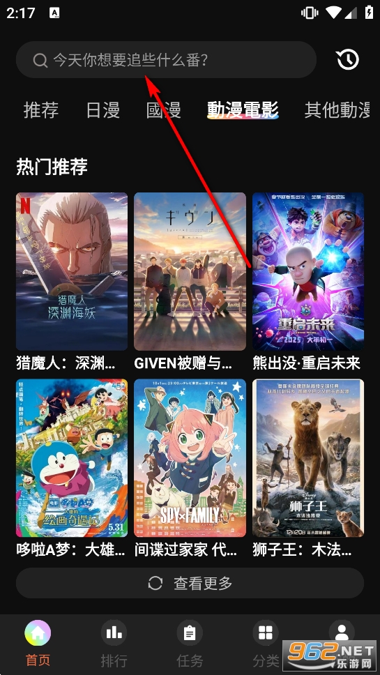 Kazumi����������ٷ�����