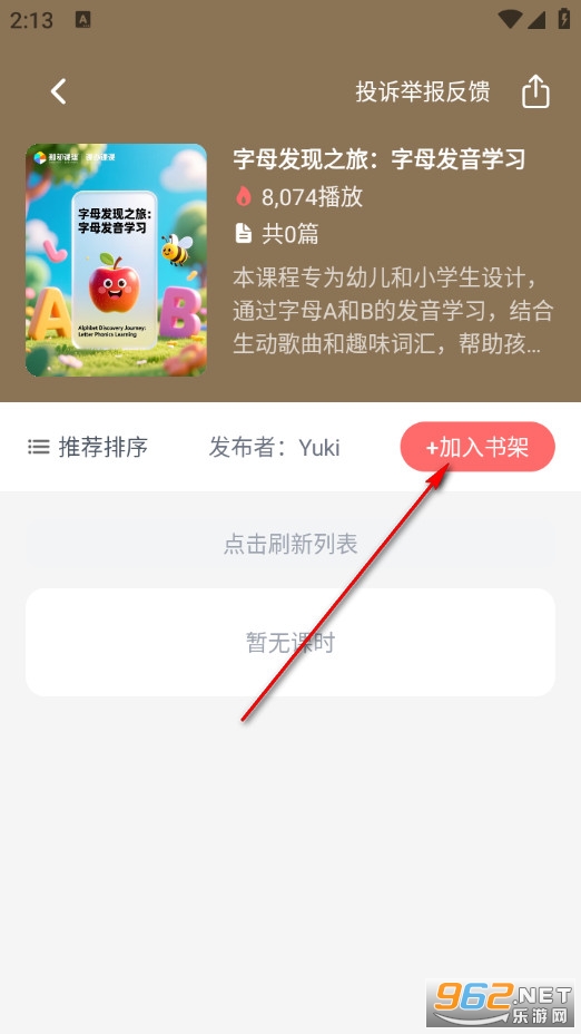 �옷�fӢ�Z��׿��