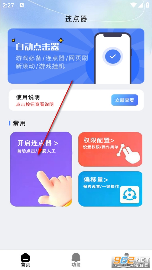 �Ԅ��B�c�������֙C��