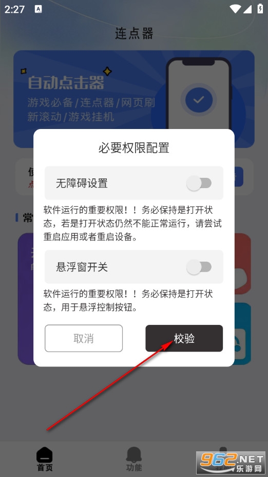 �Ԅ��B�c�������֙C��