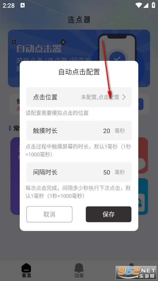 �Ԅ��B�c�������֙C��