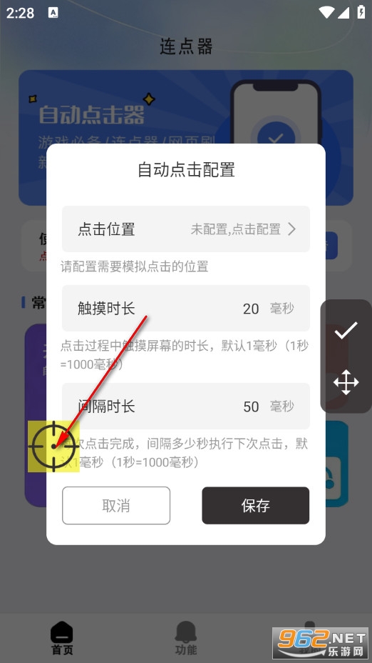 �Ԅ��B�c�������֙C��