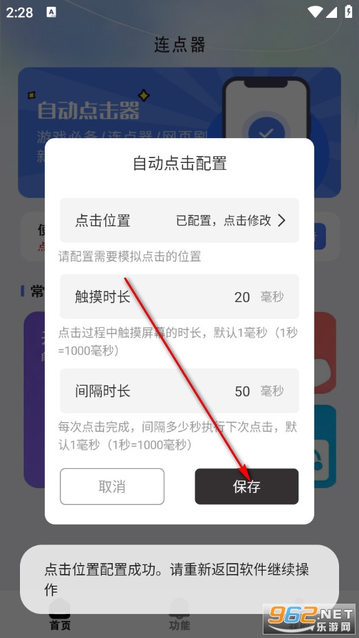 �Ԅ��B�c�������֙C��