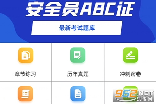 ��ȫ�T�ٷ��}��app