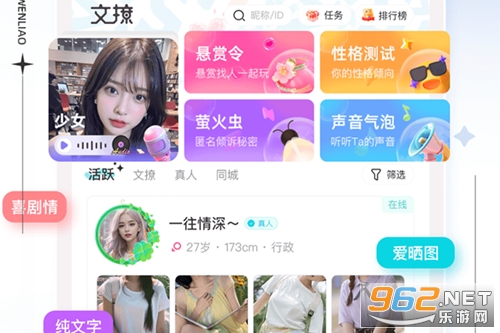 ����app�ٷ���