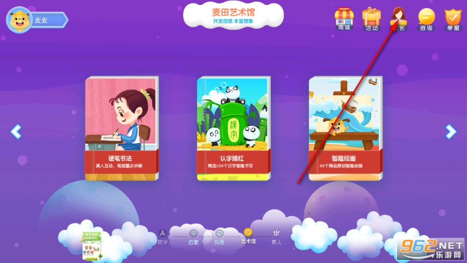 ����W���°�