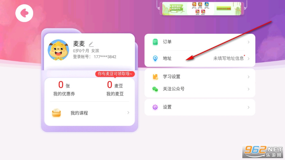 ����W���°�