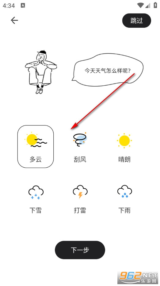 ��w�䶴�֙C��