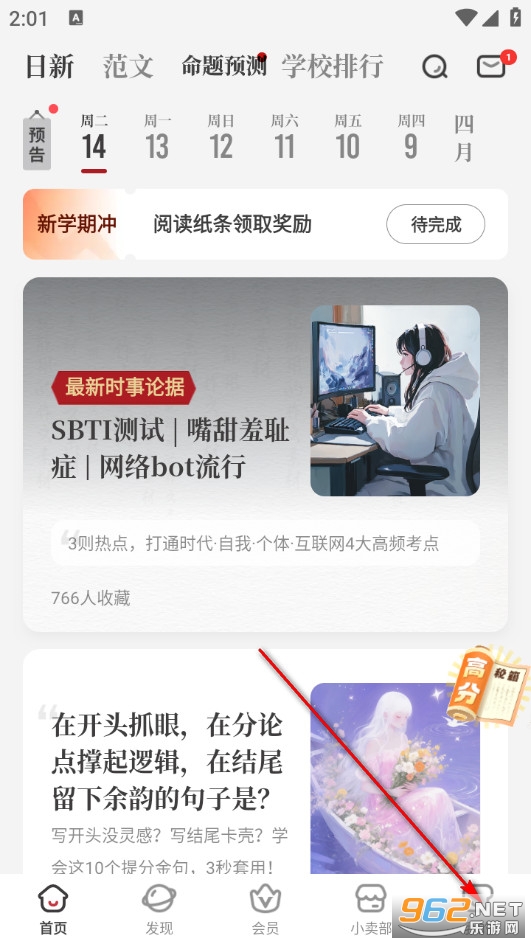 ���l�ٷ���