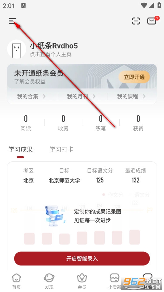 ���l�ٷ���