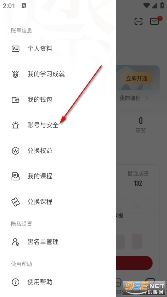 ���l�ٷ���