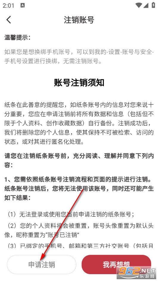 ���l�ٷ���