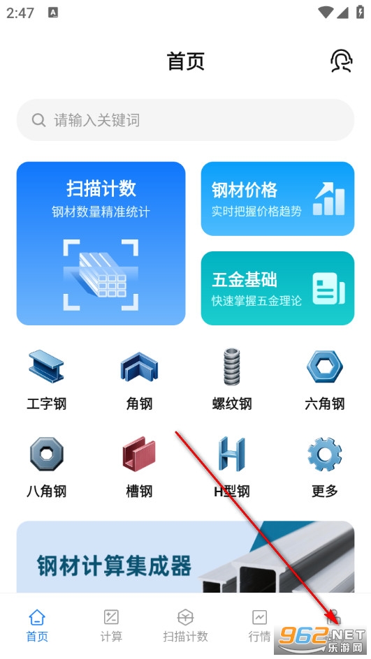 䓲�Ӌ�����֙C��