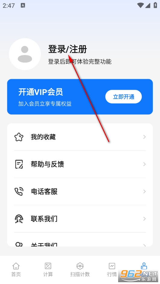 䓲�Ӌ�����֙C��