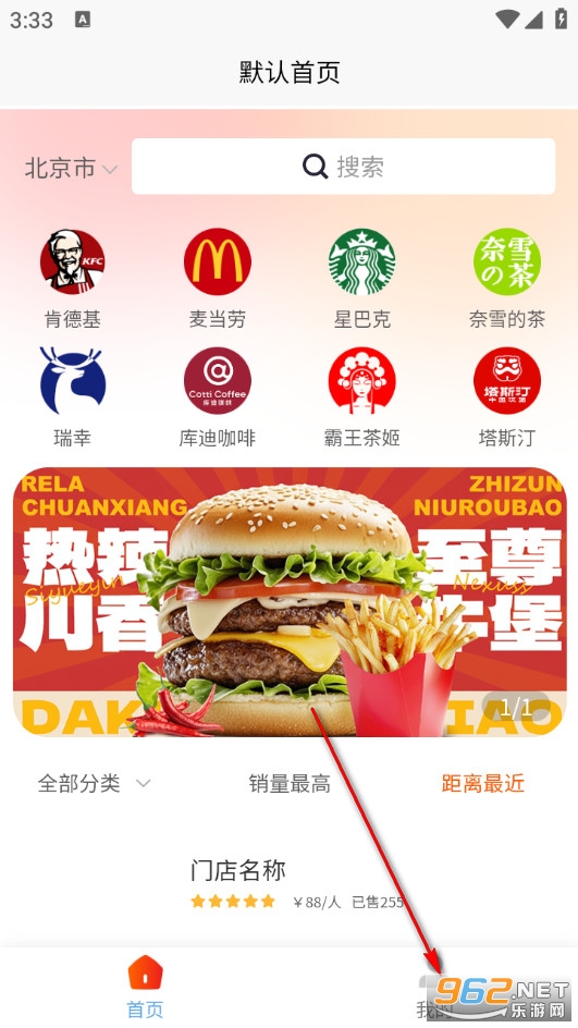 �������׿��