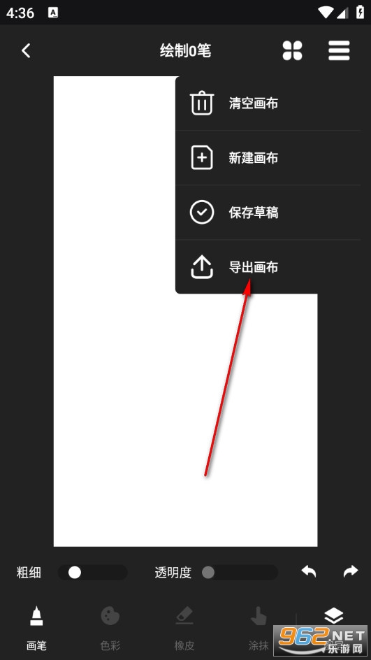 ƴ���L����׿��