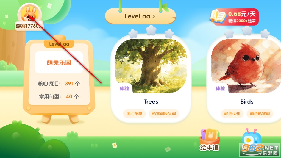 �����ك�Ӣ�Z�֙C(j��)��